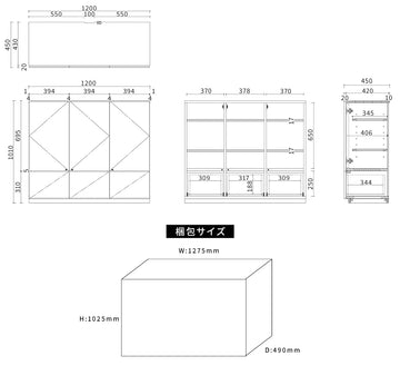 HIGH CABINET_PLAIN_W1010-1200mm
