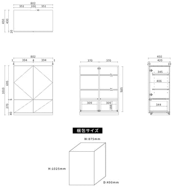 HIGH CABINET_PLAIN_W600-800mm