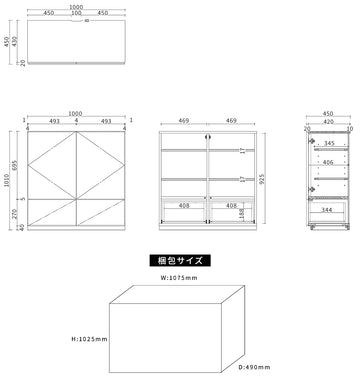 HIGH CABINET_PLAIN_W810-1000mm