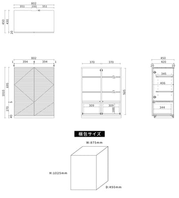 HIGH CABINET_SLIT_W600-800mm