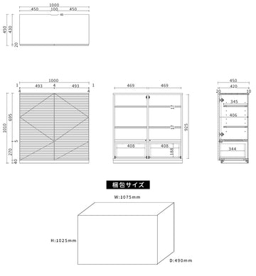 HIGH CABINET_SLIT_W810-1000mm