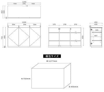 LOW CABINET_PLAIN_W1010-1200mm