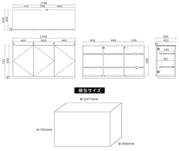 LOW CABINET_PLAIN_W1210-1400mm