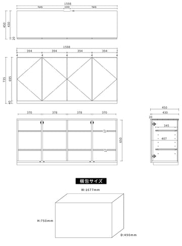 LOW CABINET_PLAIN_W1410-1600mm