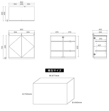 LOW CABINET_PLAIN_W600-800mm