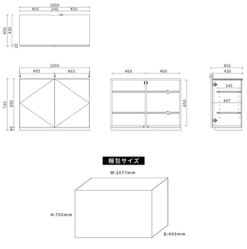 LOW CABINET_PLAIN_W810-1000mm