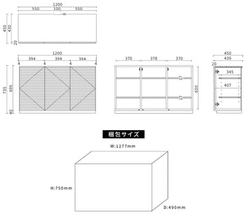 LOW CABINET_SLIT_W1010-1200mm