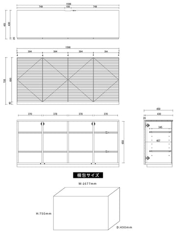 LOW CABINET_SLIT_W1410-1600mm