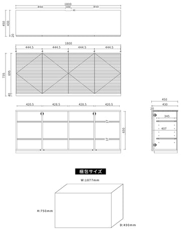 LOW CABINET_SLIT_W1610-1800mm