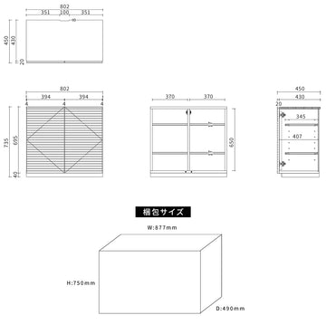 LOW CABINET_SLIT_W600-800mm