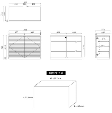LOW CABINET_SLIT_W810-1000mm