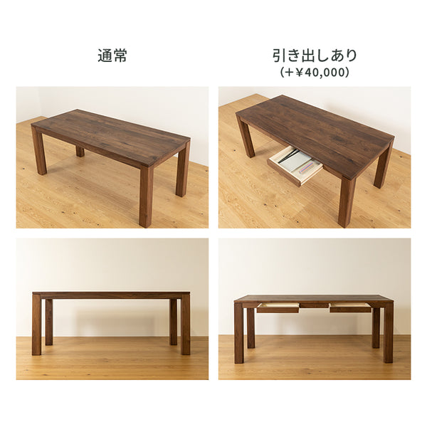 DINING TABLE_T25_W1810-2000mm