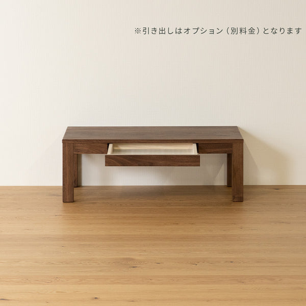 LOW TABLE_STANDARD_W800-1000mm