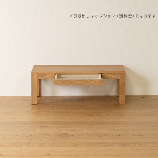 LOW TABLE_STANDARD_W800-1000mm