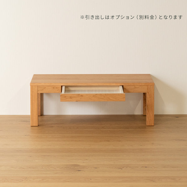 LOW TABLE_STANDARD_W1010-1200mm