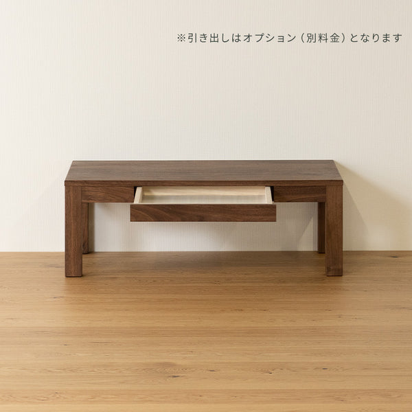 LOW TABLE_STANDARD_W1010-1200mm