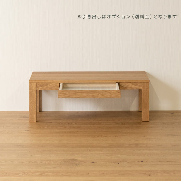 LOW TABLE_STANDARD_W1010-1200mm
