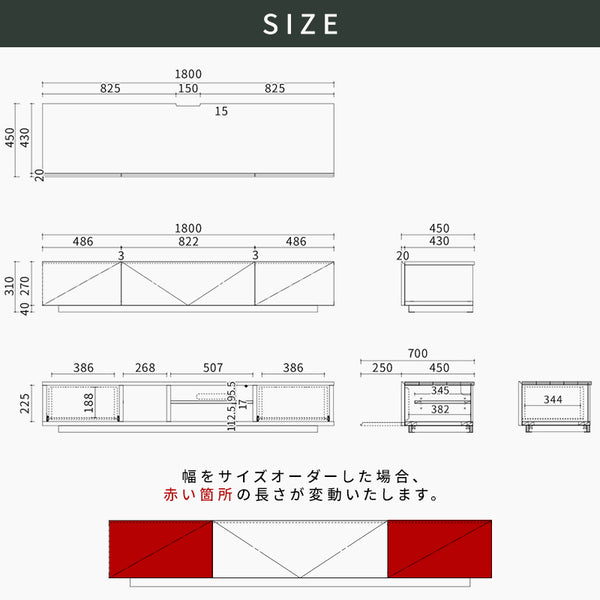 AV BOARD_LOW_PLAIN_W1600-1800mm
