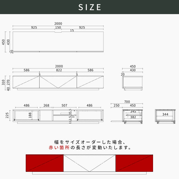 AV BOARD_LOW_PLAIN_W1810-2000mm