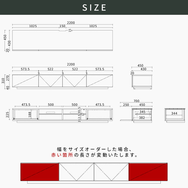 AV BOARD_LOW_PLAIN_W2010-2200mm