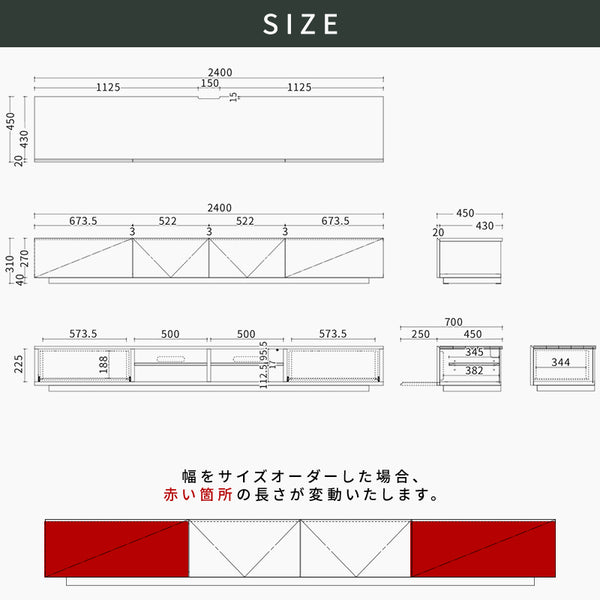 AV BOARD_LOW_PLAIN_W2210-2400mm