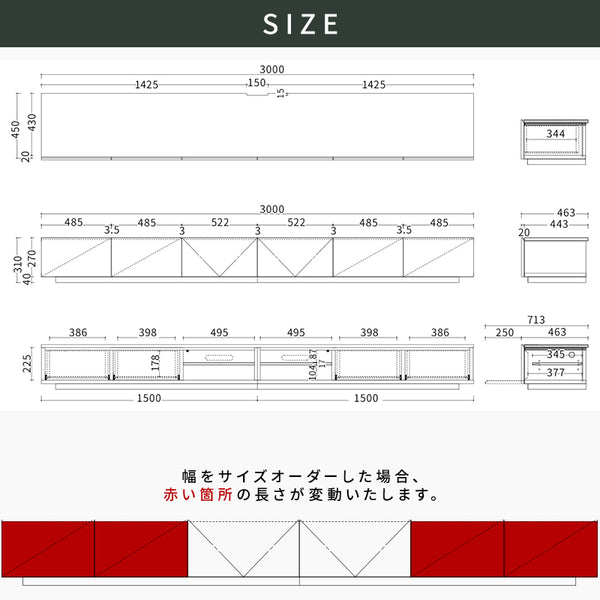 AV BOARD_LOW_PLAIN_W2810-3000mm