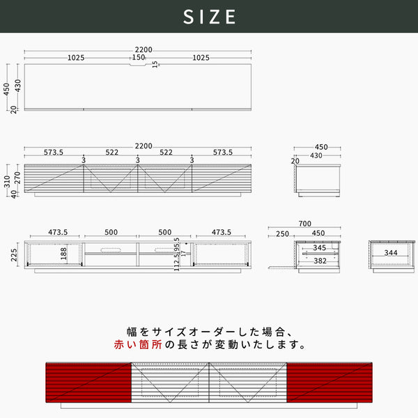 AV BOARD_LOW_SLIT_W2010-2200mm