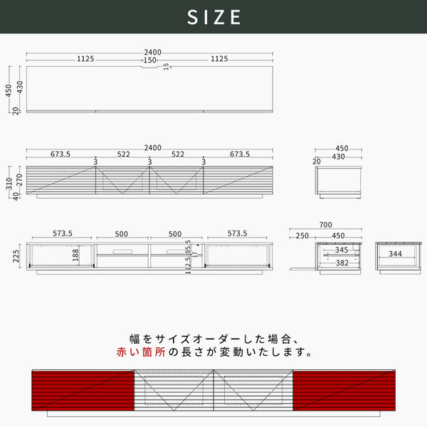AV BOARD_LOW_SLIT_W2210-2400mm