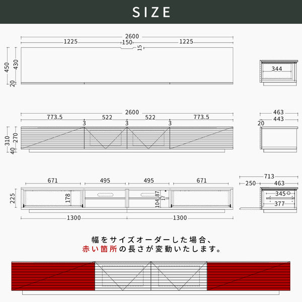 AV BOARD_LOW_SLIT_W2410-2600mm