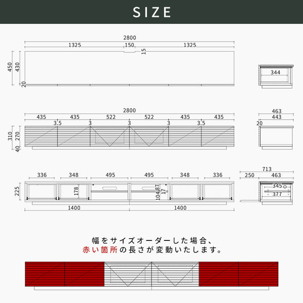 AV BOARD_LOW_SLIT_W2610-2800mm