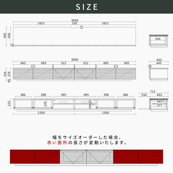 AV BOARD_LOW_SLIT_W2810-3000mm