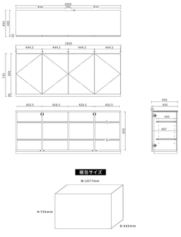 LOW CABINET_PLAIN_W1610-1800mm