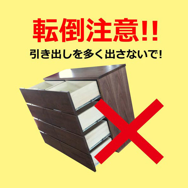 転倒注意！！