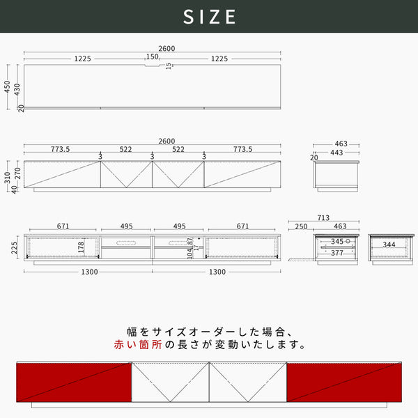AV BOARD_LOW_PLAIN_W2410-2600mm
