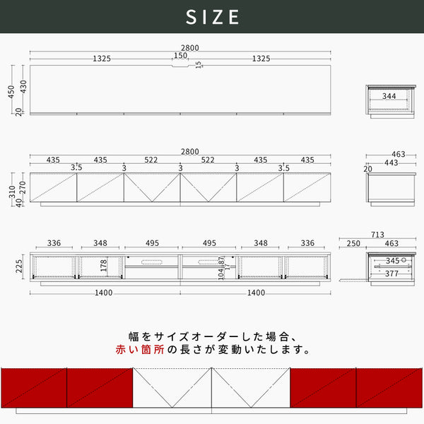【30％OFF】【撮影用商品のため1台限り】AV BOARD_LOW_PLAIN_W2800mm（ブラックチェリー）