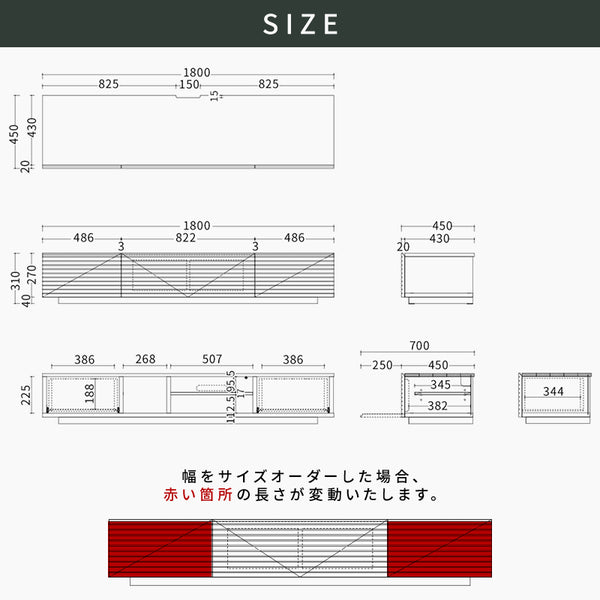 AV BOARD_LOW_SLIT_W1600-1800mm