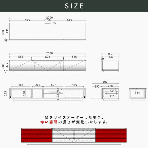 AV BOARD_LOW_SLIT_W1810-2000mm
